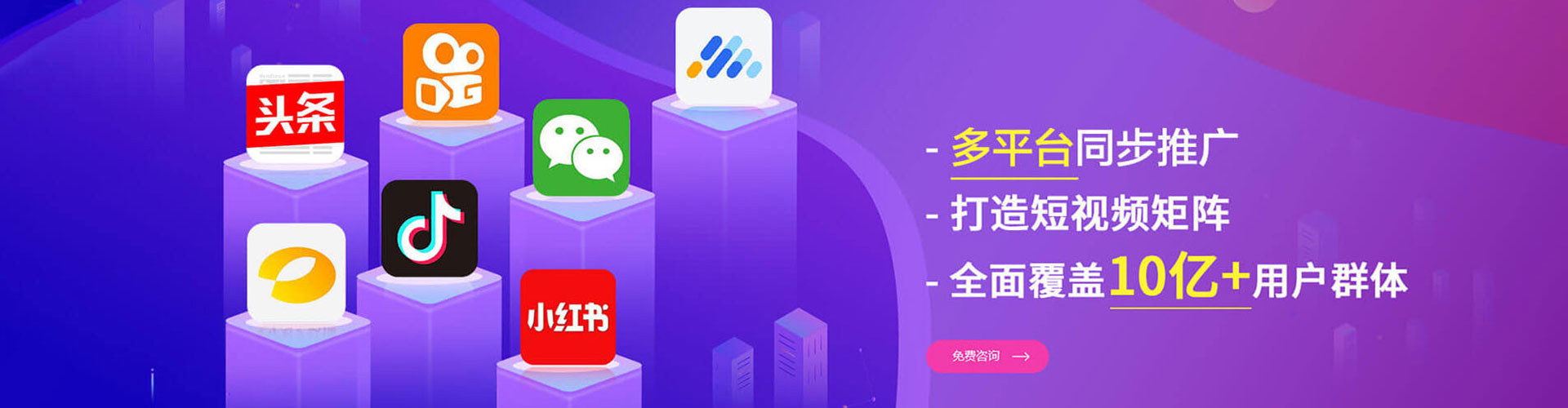 志丹百度推广