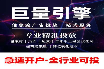 竞价广告案例分析：跨媒体广告投放策略